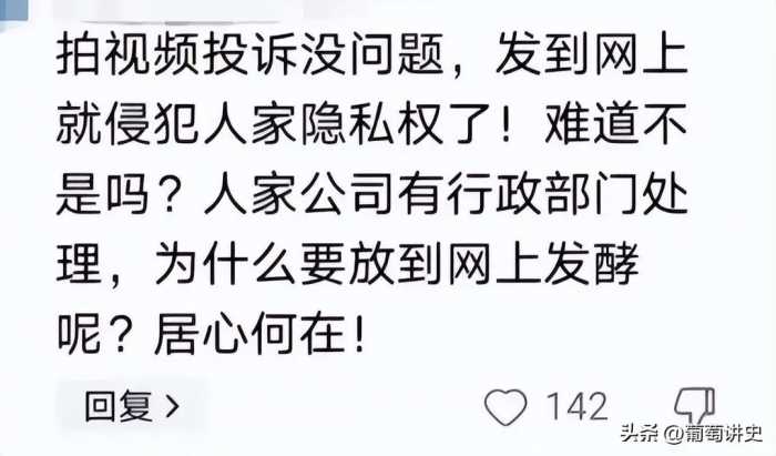 哭麻！胖东来尝面女员工首次发声：听到她的话，评论区哭成泪人