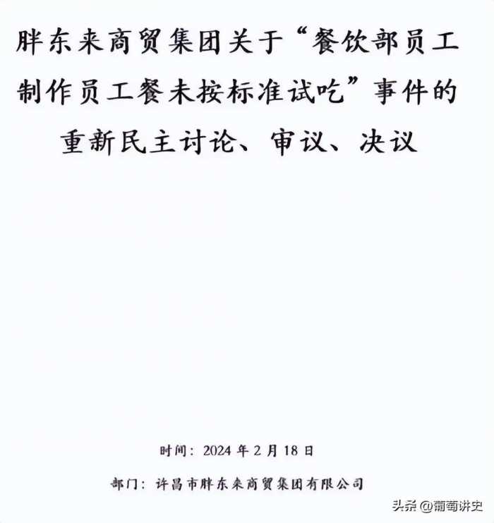 哭麻！胖东来尝面女员工首次发声：听到她的话，评论区哭成泪人