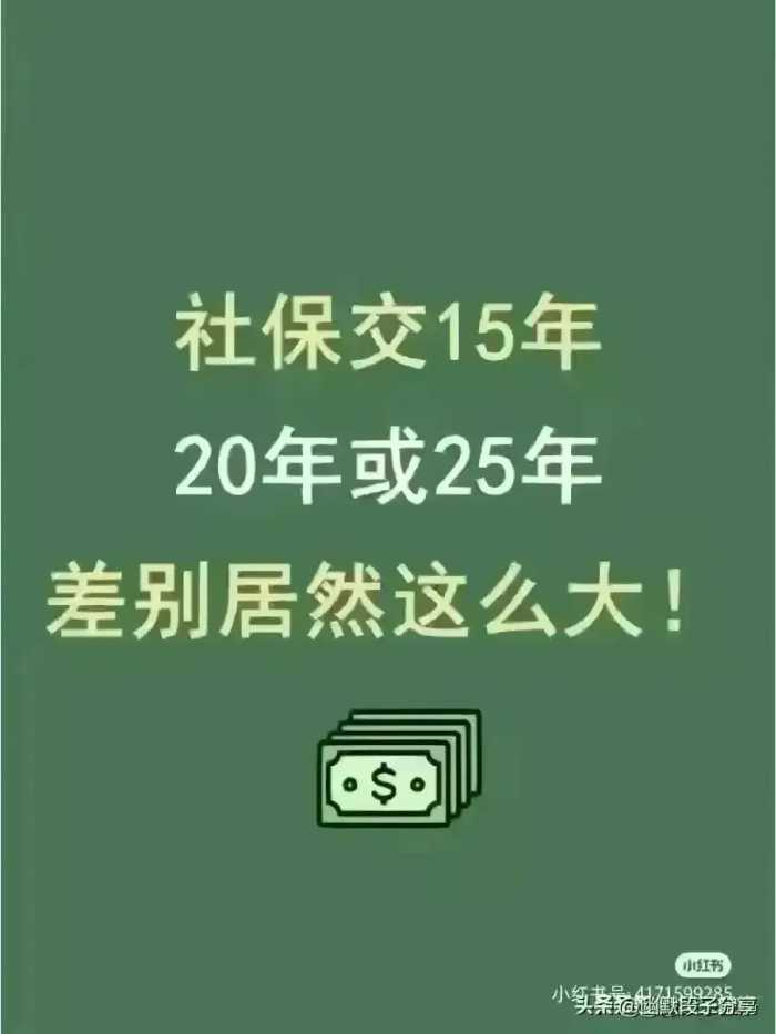 华为员工“工资待遇表”，有人整理好了，快来给孩子看看