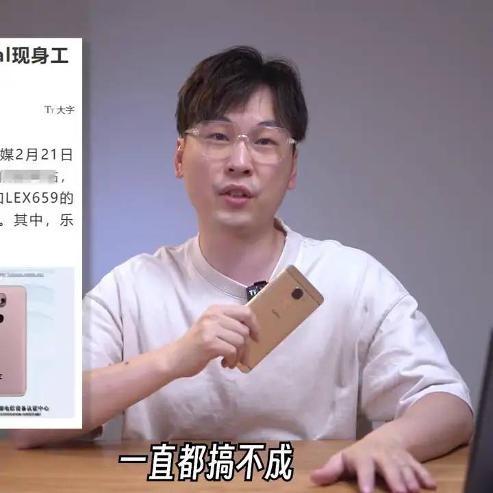 在闲鱼首发的手机，你见过没？对，乐视手机#乐Pro3双摄AI版