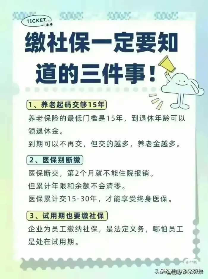 华为员工“工资待遇表”，有人整理好了，快来给孩子看看