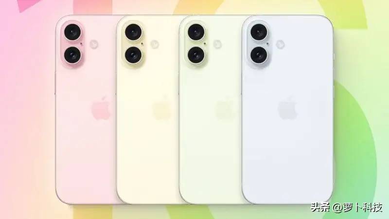 苹果年度机皇iPhone 16系列各方面提升明显，预计价格6499元起？