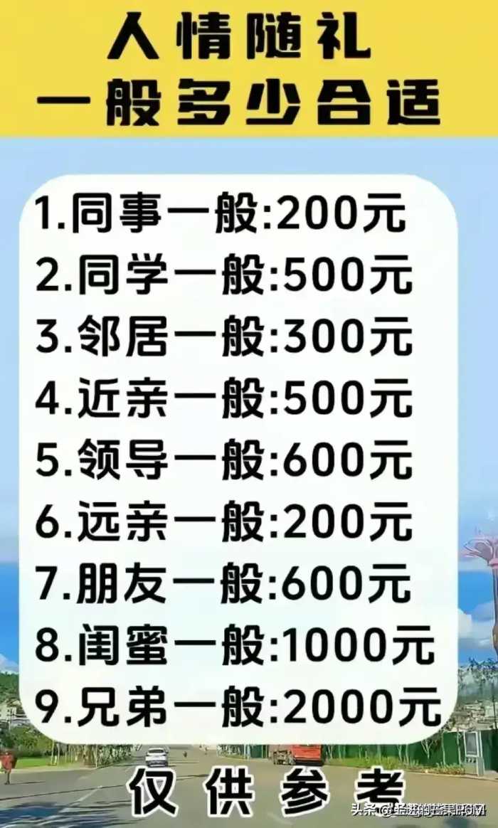 全国十强镇最多的省份，广东为中国第一经济大省的实力和地位