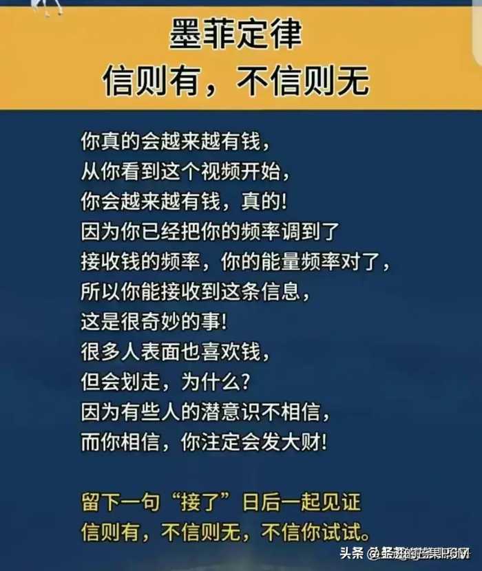 全国十强镇最多的省份，广东为中国第一经济大省的实力和地位