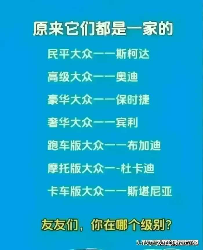 2024年开什么车的人有面子