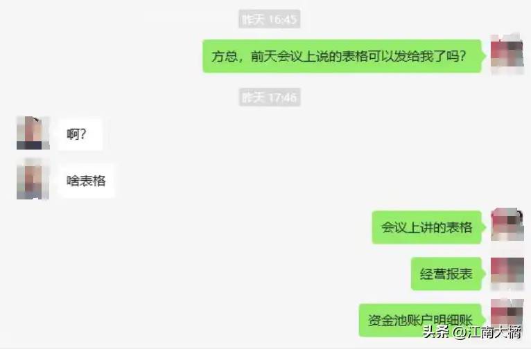 温州知名酒店爆出事！股东不干了