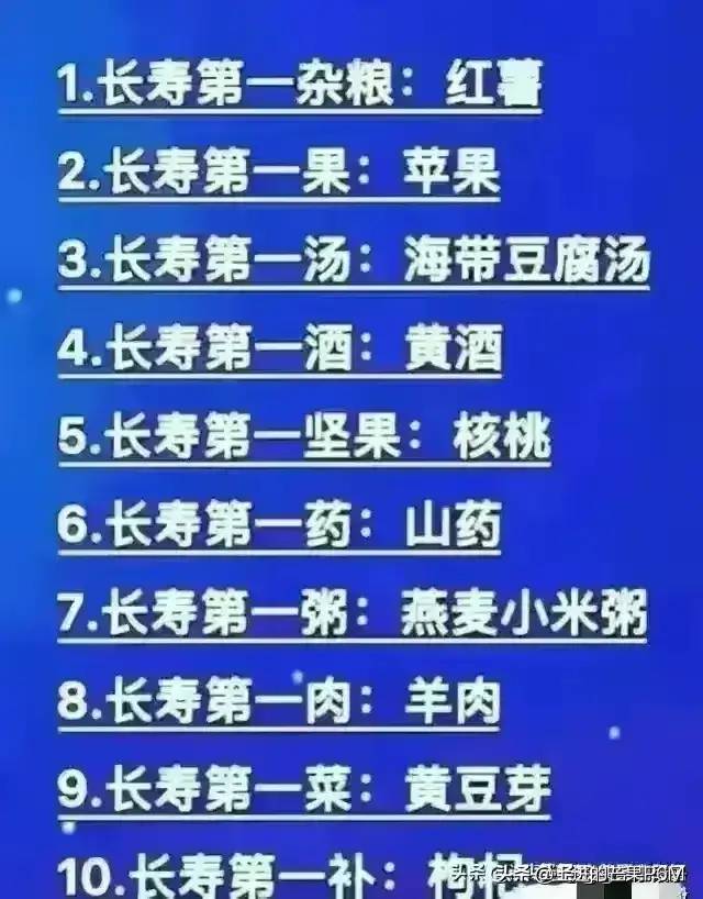 全国十强镇最多的省份，广东为中国第一经济大省的实力和地位