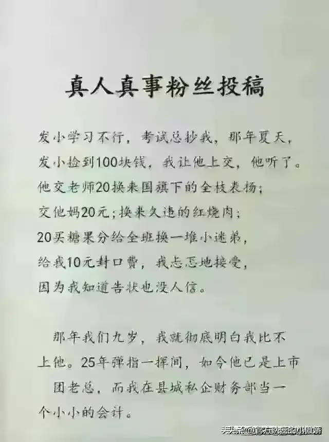 2024年银行存款利息，看看存多少可以躺平