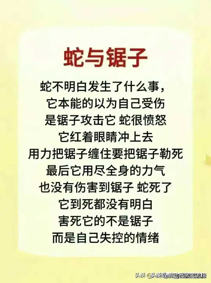 惯子如杀子！人民日报推荐:儿童做家务年龄对照表，太有用了