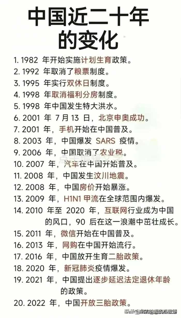 2024年银行存款利息，看看存多少可以躺平