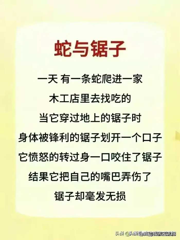 惯子如杀子！人民日报推荐:儿童做家务年龄对照表，太有用了