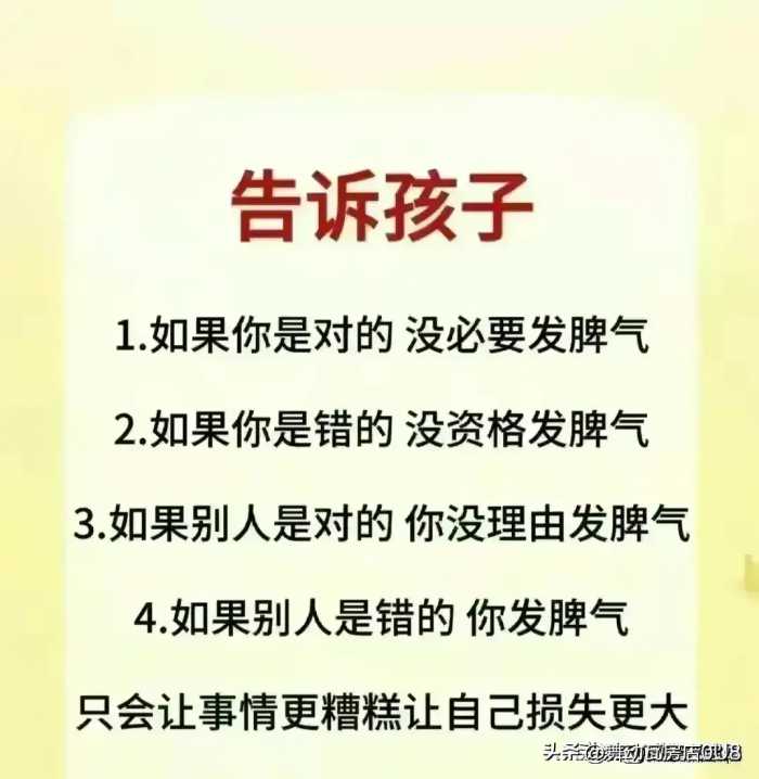 惯子如杀子！人民日报推荐:儿童做家务年龄对照表，太有用了