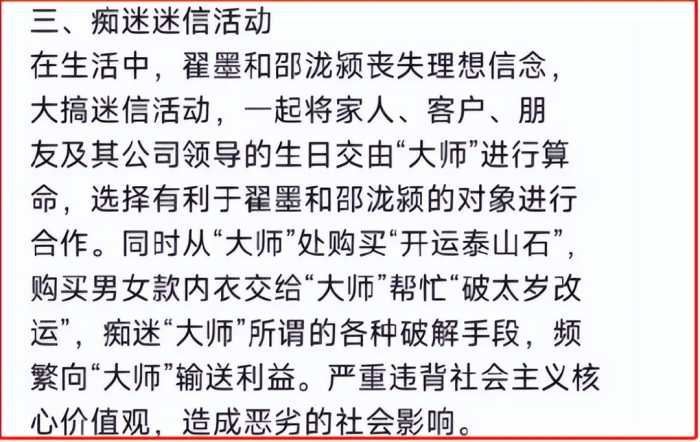 方正证券女员工的瓜，炸裂三观，一看一个不吱声