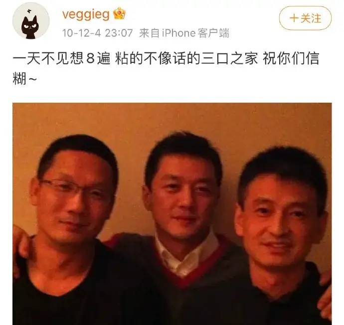 考古一下王菲以前的微博，以前是真敢发 ​​​