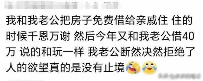 为啥富人都没有人情味？网友：这个世界，大部分人是烂泥扶不上墙