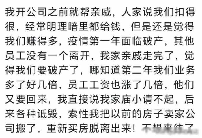 为啥富人都没有人情味？网友：这个世界，大部分人是烂泥扶不上墙