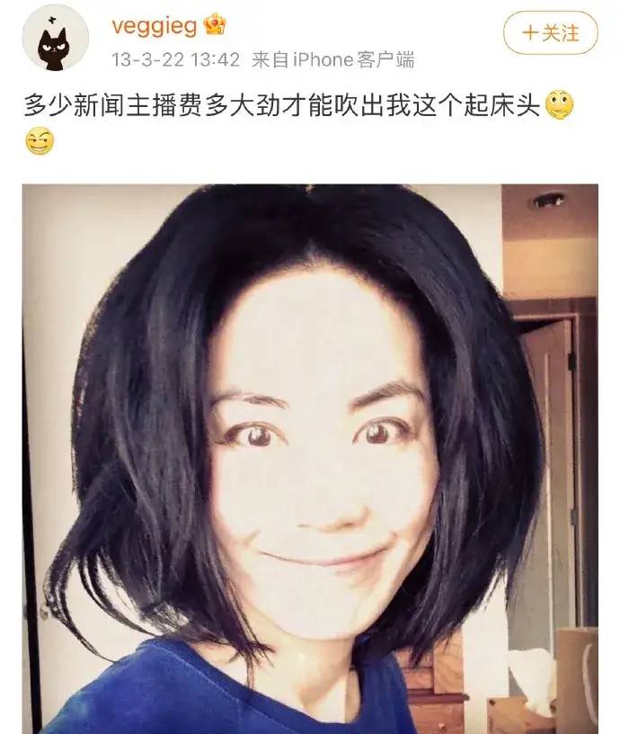 考古一下王菲以前的微博，以前是真敢发 ​​​