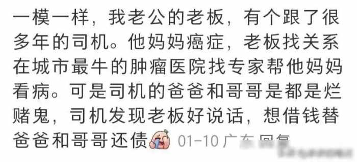 为啥富人都没有人情味？网友：这个世界，大部分人是烂泥扶不上墙