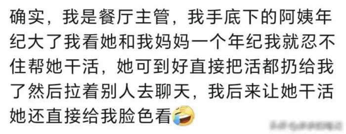 为啥富人都没有人情味？网友：这个世界，大部分人是烂泥扶不上墙