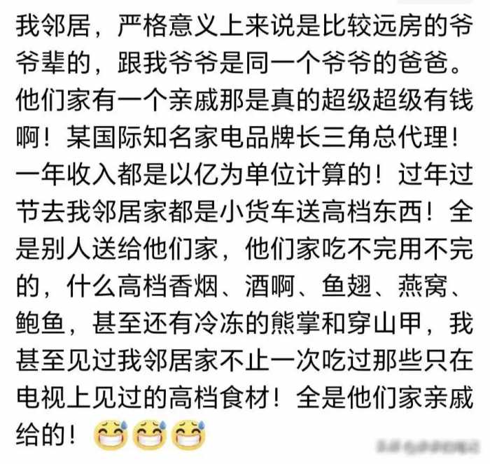 为啥富人都没有人情味？网友：这个世界，大部分人是烂泥扶不上墙