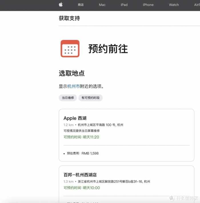 136元换iPhone 11手机屏幕 更换电池教程：不弹窗