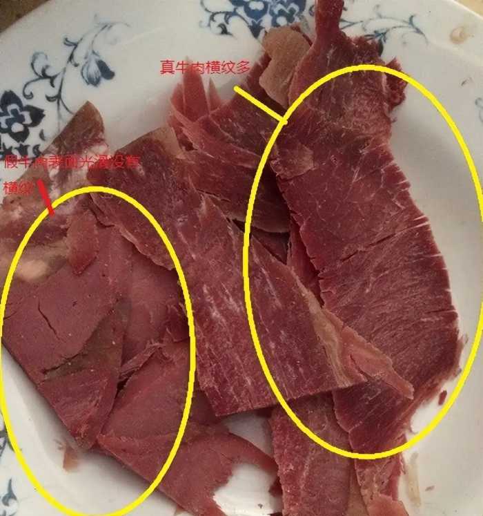 200箱牛肉礼盒全是假货，厂家承认造假，假牛肉泛滥是谁的错？