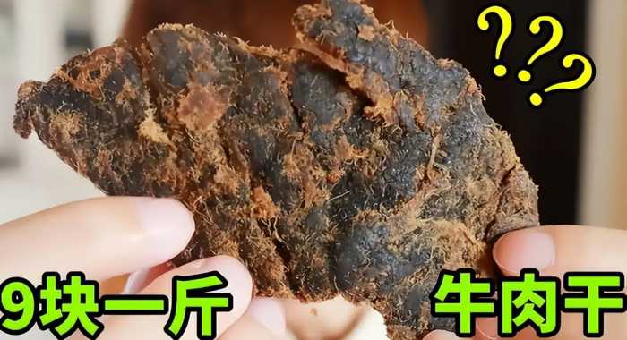 200箱牛肉礼盒全是假货，厂家承认造假，假牛肉泛滥是谁的错？