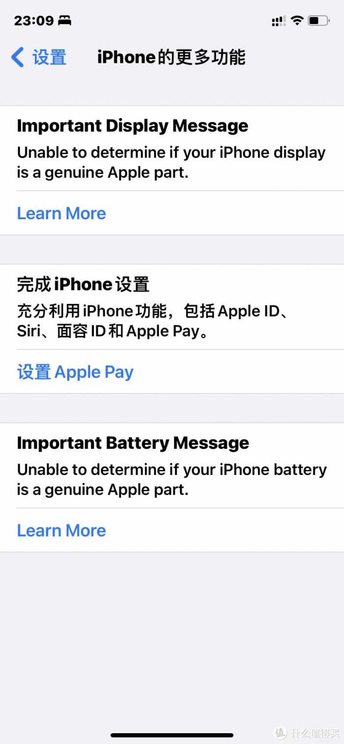 136元换iPhone 11手机屏幕 更换电池教程：不弹窗