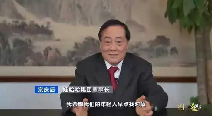 宗庆后：中国民营企业巨头逝世，娃哈哈官网转为黑白模式