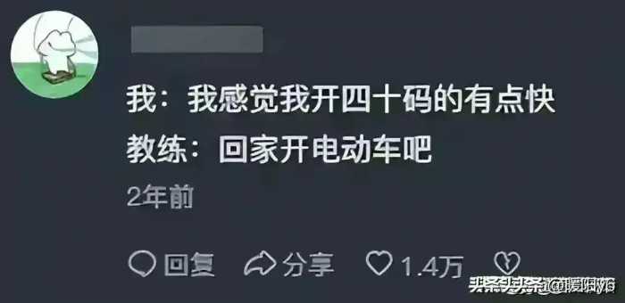 驾校教练和学员的聊天尺度都这么大了！看完网友评论，我三观塌了