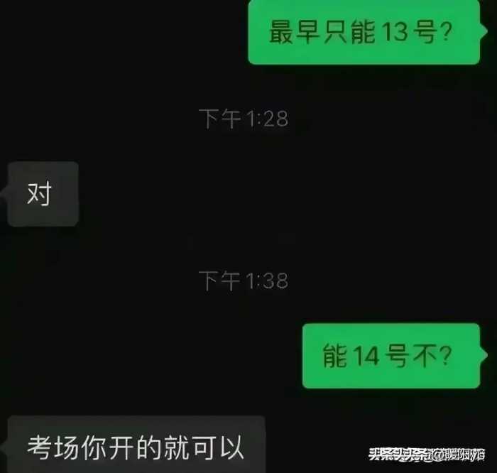 驾校教练和学员的聊天尺度都这么大了！看完网友评论，我三观塌了