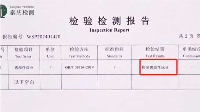 200箱牛肉礼盒全是假货，厂家承认造假，假牛肉泛滥是谁的错？