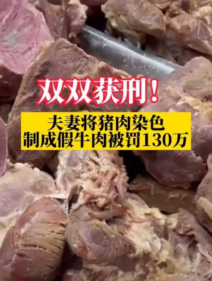 200箱牛肉礼盒全是假货，厂家承认造假，假牛肉泛滥是谁的错？