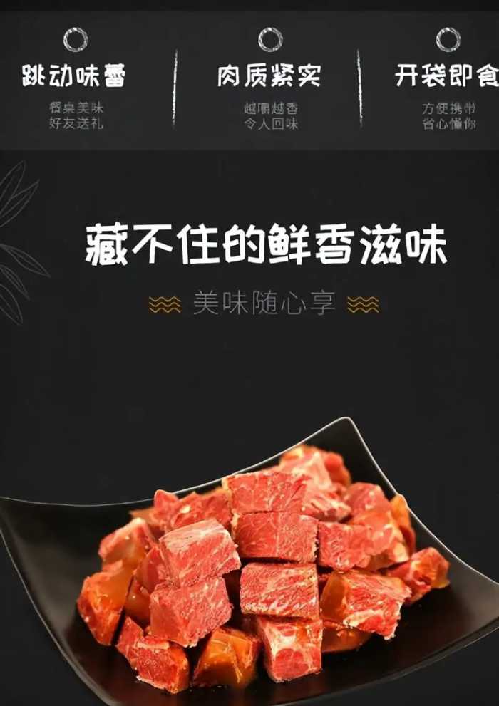 200箱牛肉礼盒全是假货，厂家承认造假，假牛肉泛滥是谁的错？