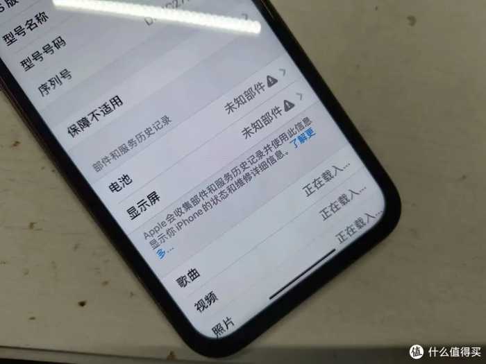 136元换iPhone 11手机屏幕 更换电池教程：不弹窗