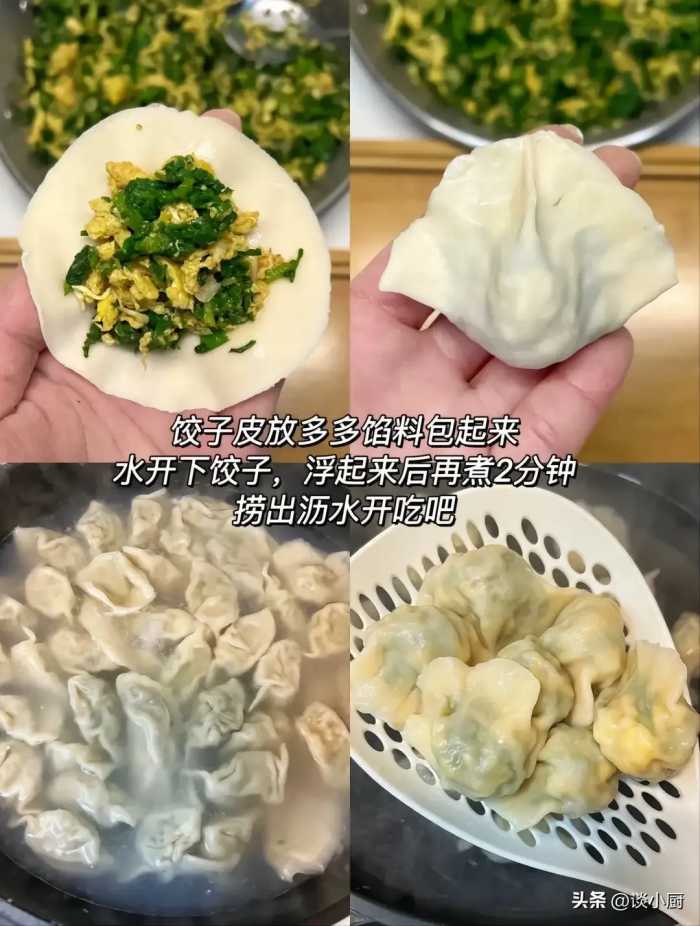 立春后大胆吃这菜，一刮油，二利尿，三强免疫，用来包饺子，真鲜