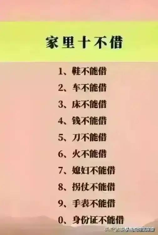 偷走你健康的十大坏习惯，比吸烟还可怕的九个爱好。第一个惊呆了