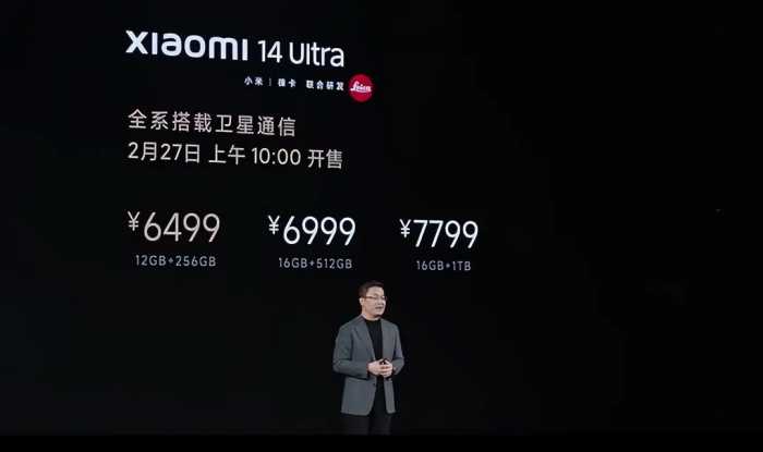 售价6499元，小米14 Ultra价格全面公布