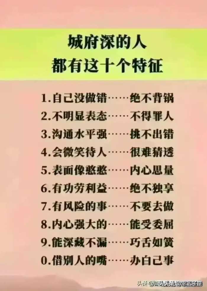 偷走你健康的十大坏习惯，比吸烟还可怕的九个爱好。第一个惊呆了