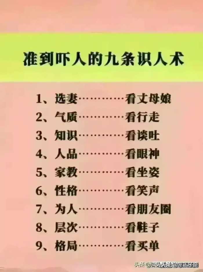 偷走你健康的十大坏习惯，比吸烟还可怕的九个爱好。第一个惊呆了