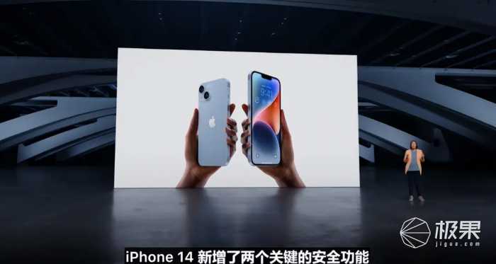 苹果iPhone 14带着最惊艳的体验来了，5999元起售！还有最硬核手表