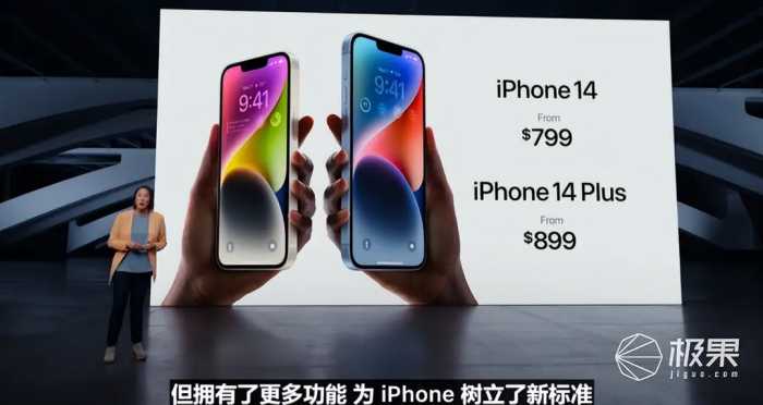 苹果iPhone 14带着最惊艳的体验来了，5999元起售！还有最硬核手表