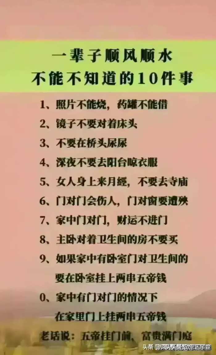 偷走你健康的十大坏习惯，比吸烟还可怕的九个爱好。第一个惊呆了