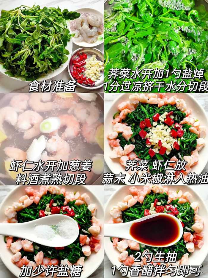 立春后大胆吃这菜，一刮油，二利尿，三强免疫，用来包饺子，真鲜