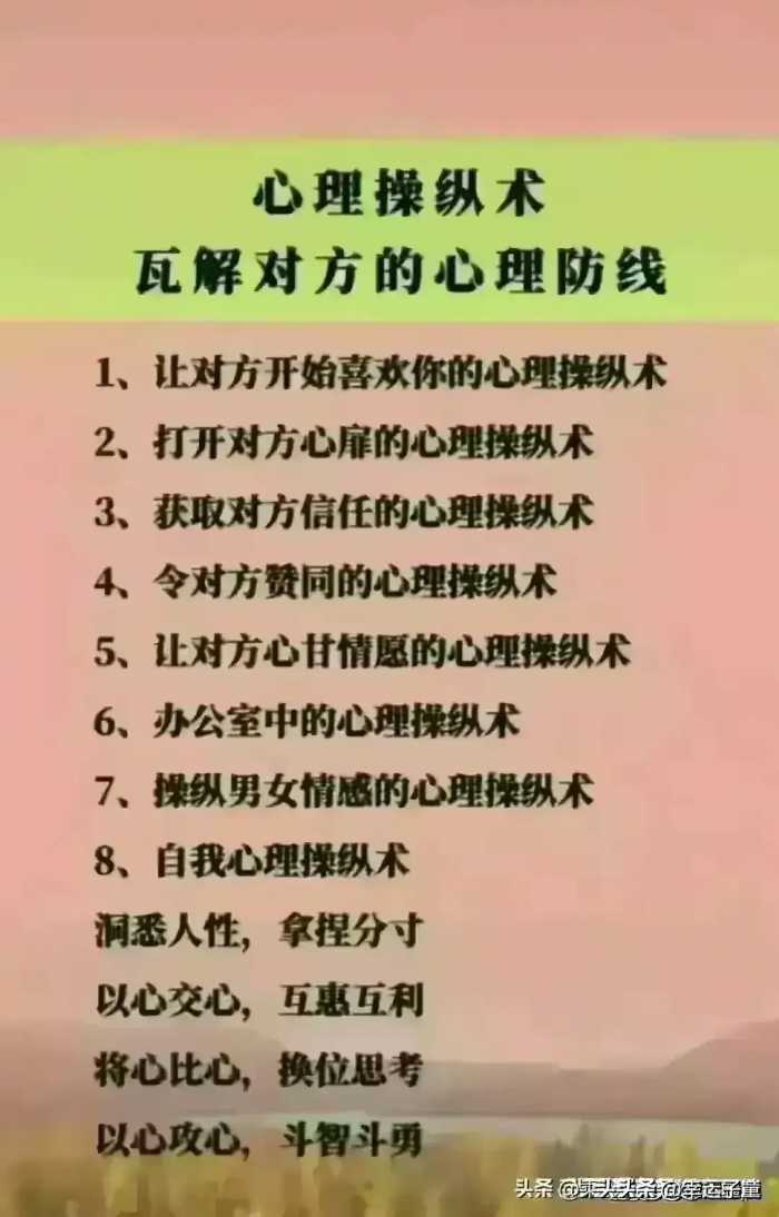 偷走你健康的十大坏习惯，比吸烟还可怕的九个爱好。第一个惊呆了