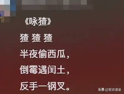 70岁大爷模仿《咏鹅》写首《咏鸡》，全文仅18字还获万元文学奖金