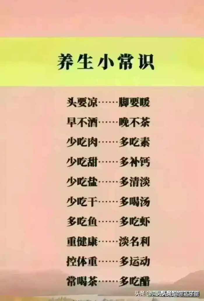 偷走你健康的十大坏习惯，比吸烟还可怕的九个爱好。第一个惊呆了