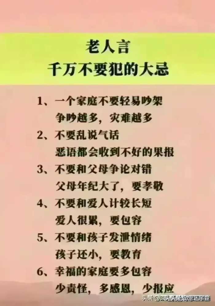 偷走你健康的十大坏习惯，比吸烟还可怕的九个爱好。第一个惊呆了