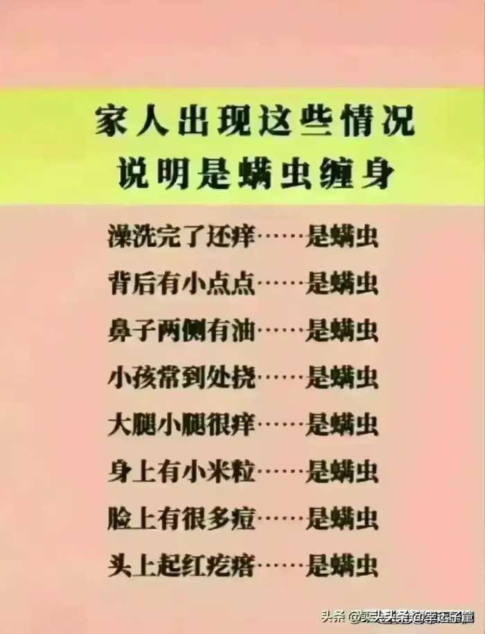 偷走你健康的十大坏习惯，比吸烟还可怕的九个爱好。第一个惊呆了