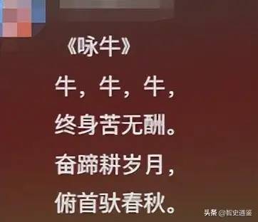 70岁大爷模仿《咏鹅》写首《咏鸡》，全文仅18字还获万元文学奖金